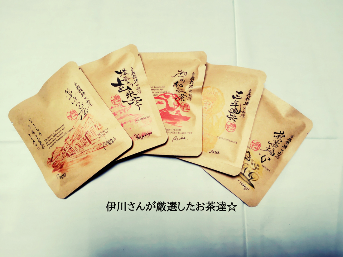 健一自然農園のお茶